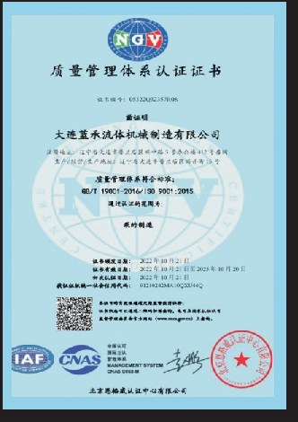 技术专利2